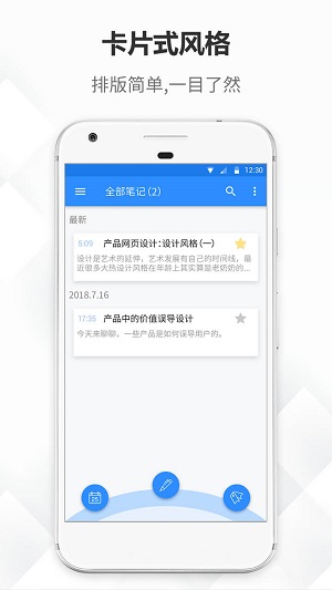大象筆記