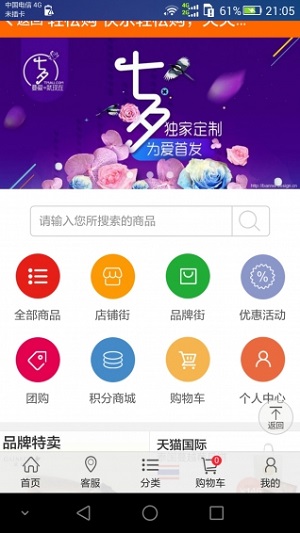 輕松購