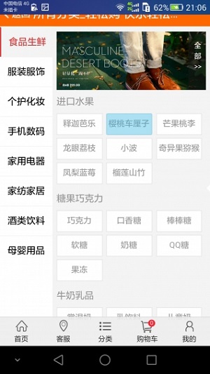 輕松購
