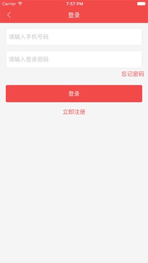 晴天助理財