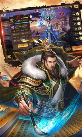 三國群雄風(fēng)云截圖欣賞