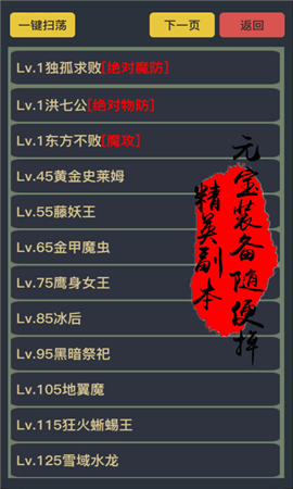 狂浪錢鯤截圖欣賞