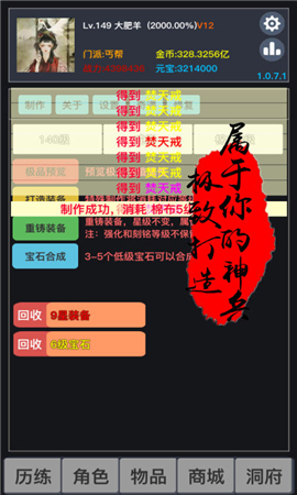 狂浪錢鯤