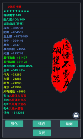 狂浪錢鯤