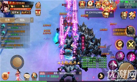 月影天劍內(nèi)購破解版