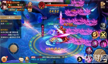 月影天劍內(nèi)購破解版