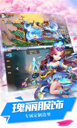 縱仙乾坤無限金幣版截圖欣賞