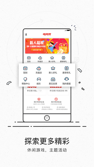 電競(jìng)幫