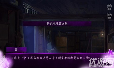 嫡女傾華無限金幣版