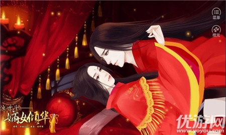 嫡女傾華無限金幣版