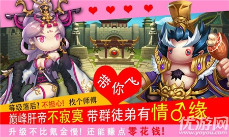 少年君王傳無(wú)限金幣版