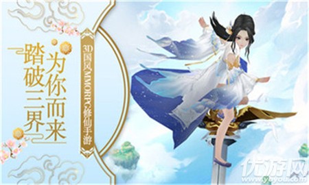 九劍神都俠客行截圖欣賞