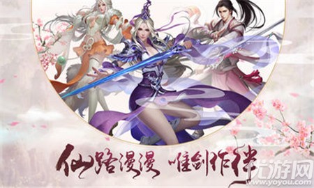 九劍神都俠客行截圖欣賞