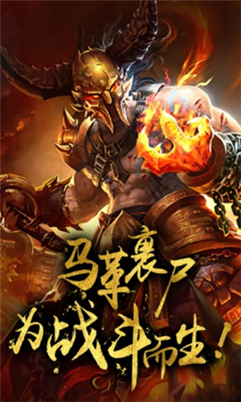 少年魔龍傳截圖欣賞