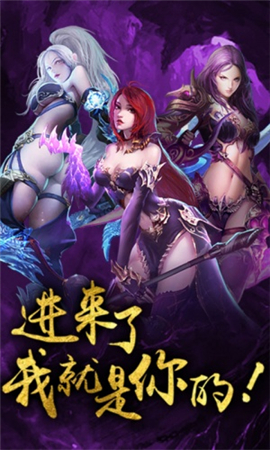 少年魔龍傳截圖欣賞