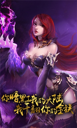 少年魔龍傳截圖欣賞