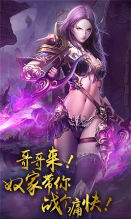 少年魔龍傳變態(tài)版
