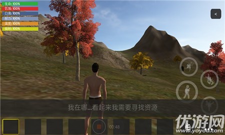 幸福島生存中文版