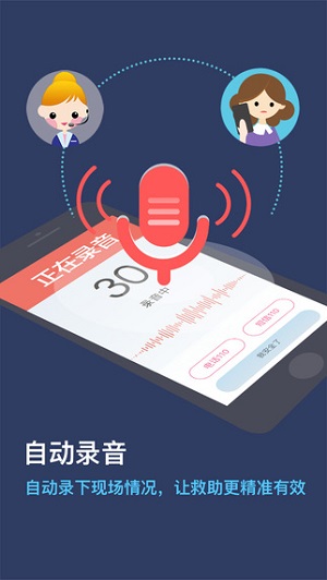 怕怕