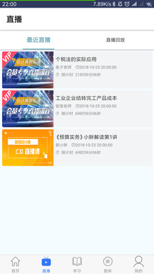 考呀呀