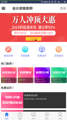 考呀呀