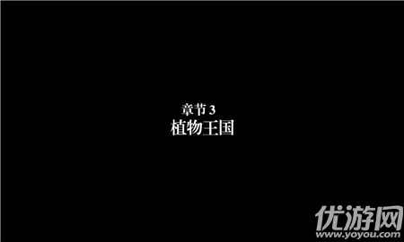 弗蘭的悲慘之旅3