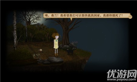 弗蘭的悲慘之旅4
