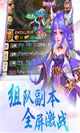 夢(mèng)幻變異版截圖欣賞