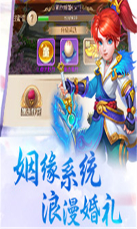 夢(mèng)幻變異版