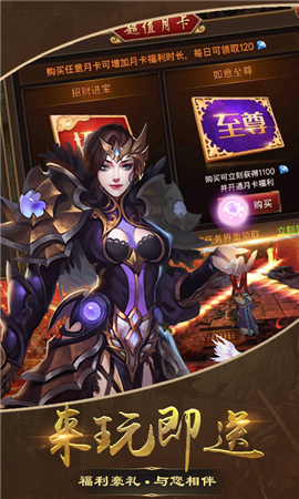 魔君天下