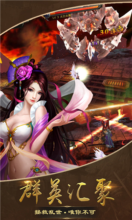 魔君天下變態(tài)版