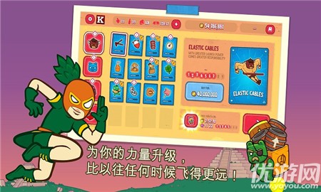 卷餅野牛復(fù)仇記