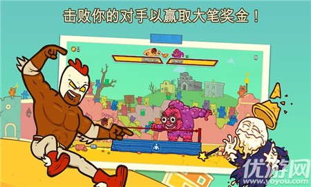 卷餅野牛復(fù)仇記