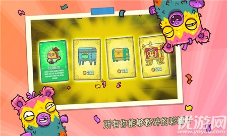 卷餅野牛復(fù)仇記
