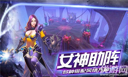 龍騎女神截圖欣賞