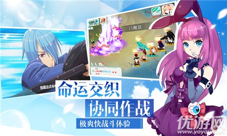 零之神域無限鉆石版截圖欣賞