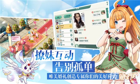 零之神域無限鉆石版截圖欣賞