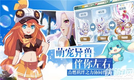 零之神域