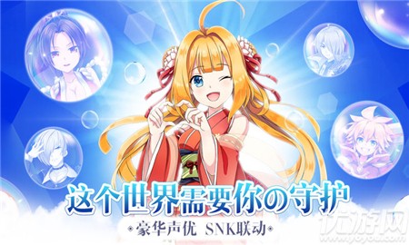 零之神域無限鉆石版