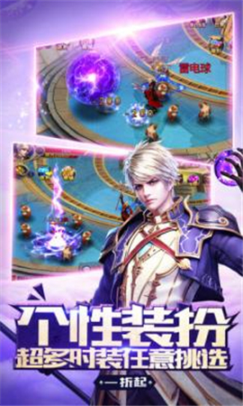 神域王座