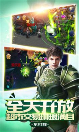 神域王座內(nèi)購破解版