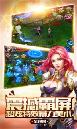 神域王座內(nèi)購破解版