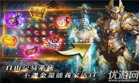 命運繼承者截圖欣賞