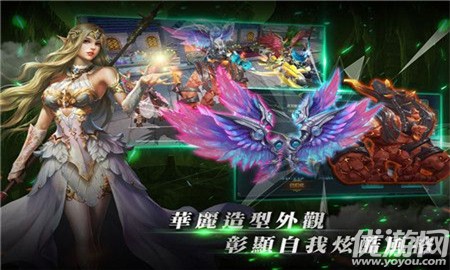 命運繼承者截圖欣賞