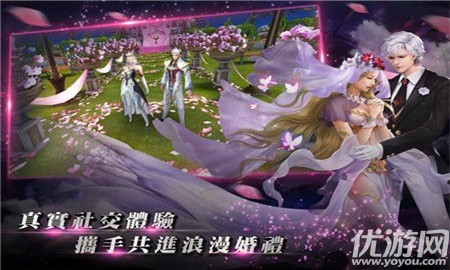 命運繼承者