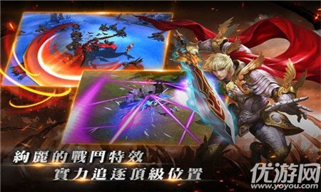 命運繼承者
