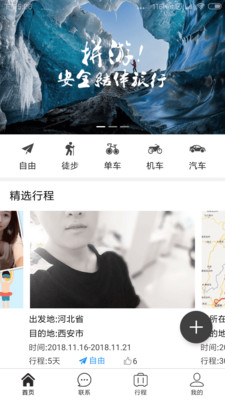 拼游