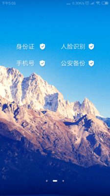拼游