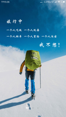 拼游