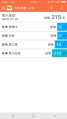 倒數(shù)提醒